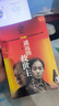 遙遠的救世主 正版 豆豆三部曲之一 電視劇天道 長篇原著小說 小說 雙11大促 曬單實拍圖