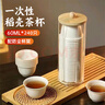 PAKCHOICE一次性功夫茶杯60ml可降解稻殼茶杯高檔耐熱品茗茶杯 240只+杯架 曬單實(shí)拍圖