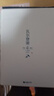 正版精裝 瓦爾登湖 梭羅原著(zhù)全譯本無(wú)刪減初中高中生課外推薦閱讀書(shū)青少版讀物世界名著(zhù)經(jīng)典文學(xué)名著(zhù)小說(shuō)書(shū)籍 瓦爾登湖(精裝中文版) 曬單實(shí)拍圖