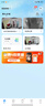 螢石室內(nèi)4K AI標準版云臺 800萬極清 室內(nèi)智能無線監(jiān)控器家用攝像頭雙向通話 手機遠程 自動巡視 曬單實拍圖