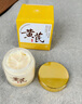 儒意（RUYI）黃芪霜80g老國貨去黃提亮緊致抗皺舒緩補水保濕面霜男女士護膚品 曬單實(shí)拍圖