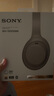 索尼（SONY）WH-1000XM4【政府補貼】無(wú)線(xiàn)智能降噪 頭戴耳機 藍牙5.0（1000XM3升級款）鉑金銀 教師節禮物 曬單實(shí)拍圖