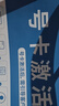 中國移動(dòng)流量卡手機卡純上網(wǎng)移動(dòng)流量卡低月租電話(huà)卡不限速全國通用非永久無(wú)限流量卡 月神卡-19元135G全國通用不限速-全國可發(fā) 曬單實(shí)拍圖