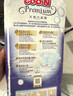 大王GOON天使精粹嬰兒紙尿褲尿不濕拉拉褲小內褲NB-XXXL通用 天使紙尿褲L38片（限26年1月） 曬單實拍圖