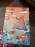 快樂(lè )讀書(shū)吧二年級上冊小鯉魚(yú)跳龍門(mén)二年級課外閱讀必讀全套5冊注音版 孤獨的小螃蟹 小狗的小房子 一只想飛的貓 歪腦袋木頭樁人民教育出版社人教版語(yǔ)文教材配套書(shū)目 兒童文學(xué)中小學(xué)教輔正版圖書(shū)2年級推薦書(shū)目 曬單實(shí)拍圖