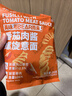 小熊駕到番茄肉醬螺旋意面215g*4袋 兒童意面方便面通心粉速食意大利面 曬單實(shí)拍圖