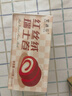 史迪芬 紅絲絨瑞士卷 400g 6塊 糕點(diǎn)早餐蛋糕甜品休閑零食點(diǎn)心奶油 曬單實(shí)拍圖