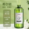 歐名麗香薰室內(nèi)臥室香氛車載家用胖房間宿舍客廳東辦公室來(lái)無(wú)火香薰 曬單實(shí)拍圖