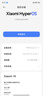 小米14 徠卡光學(xué)鏡頭 光影獵人900 國(guó)家補(bǔ)貼 第三代驍龍8 16+512雪山粉 5G手機(jī)國(guó)補(bǔ) 曬單實(shí)拍圖