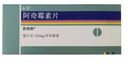 【原研進(jìn)口】舒美特 阿奇霉素片 0.125g*6片/盒 3盒裝 曬單實(shí)拍圖