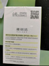 雅麗潔水感倍護美白防曬乳*3支 防曬隔離霜清透不黏膩防曬學(xué)生軍訓送禮 曬單實(shí)拍圖