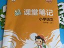 【團(tuán)購(gòu)優(yōu)惠】2025版53天天練一二三四五六年級(jí)下冊(cè)上冊(cè)語(yǔ)文數(shù)學(xué)英語(yǔ)人教教材同步隨堂練習(xí)冊(cè)曲一線5.3同步訓(xùn)練人教版五三天天練5+3 語(yǔ)文【人教版】+數(shù)學(xué)【北師版】 一年級(jí)上冊(cè)【2025秋】 曬單實(shí)拍圖