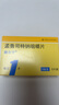 【原研進(jìn)口】順爾寧 孟魯司特鈉咀嚼片 5mg*5片/盒 曬單實(shí)拍圖