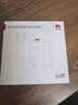 華為88W原裝充電器套裝含1米6A數(shù)據(jù)線(xiàn) 適用P60Pro Mate60pro手機(jī)超級(jí)快充電腦蘋(píng)果iPhone15promax 曬單實(shí)拍圖