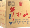 牛欄山百年陳釀 三牛升級版 濃香型白酒 53度 500ml*6瓶 整箱裝 曬單實(shí)拍圖