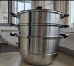 美廚（maxcook）304不銹鋼蒸鍋28CM 三層復底 燃氣爐電磁爐通用 曬單實(shí)拍圖