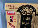 石皮弄嘉善老酒黃酒上海老酒半干型黃酒 13度(八年陳)5L桶節(jié)日送禮 曬單實(shí)拍圖