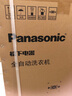 松下（Panasonic）【吳磊推薦】波輪全自動(dòng)洗衣機清凈樂(lè )號除螨線(xiàn)紙屑桶自潔免清洗10公斤下排水專(zhuān)業(yè)羽絨洗高溫除菌 XQB100-Q17CS 曬單實(shí)拍圖