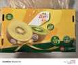 佳沛（zespri）新西蘭  陽光金奇異果巨大果22粒原箱 單果重約144-175g 獼猴桃 曬單實拍圖