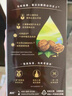 英氏有機核桃油輔食用油110ml佐餐涼拌油寶寶輔食6個月以上適用嬰幼兒 曬單實拍圖
