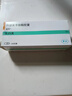 【原研藥】驍悉 嗎替麥考酚酯膠囊 0.25g*40粒/盒 曬單實(shí)拍圖