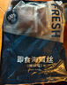 牧鮮島海蜇絲(沙海蜇) 酸甜即食(420g+70g) *3份 1470g 涼菜 解膩 下酒 曬單實(shí)拍圖