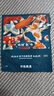 2025款蒸汽眼罩葉黃素遮光熱敷緩解眼疲勞睡眠專(zhuān)用護眼貼 30片裝 曬單實(shí)拍圖