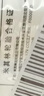 米其林（MICHELIN）汽車輪胎 225/55R16 99W 浩悅五代 Primacy 5 適配奧迪 A6L/A4L 曬單實拍圖