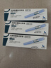 【冷鏈產(chǎn)品】3盒裝 諾和泰 司美格魯肽注射液1.34mg/1ml*3ml 曬單實(shí)拍圖