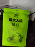 柴火大院 綠豆1kg五谷粗糧易出沙可發(fā)豆芽 團購 送禮佳品 1kg*1袋 曬單實(shí)拍圖