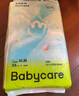 babycare Air pro拉拉褲加量裝XL76片(12-17kg) 嬰兒尿不濕夏日超薄透氣 曬單實拍圖