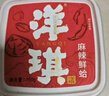 麻辣鮮蛤150g*2盒 燒烤夜宵預制菜 日式麻辣蛤蜊肉花蛤 下酒小菜 曬單實(shí)拍圖