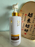 ZCL胖東來洗發(fā)水防脫發(fā)育發(fā)固發(fā)生姜控油蓬松何首烏側柏葉第1名金榜 曬單實拍圖