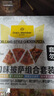 1號會員店 多口味披薩組合套裝(香腸 牛肉 雞肉 培根 4種口味)680g(4片裝) 曬單實拍圖