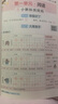 開(kāi)學(xué)季53小學(xué)基礎練 同步規范字帖 語(yǔ)文 二年級上冊 2026版 適用2025秋季開(kāi)學(xué)必備 曬單實(shí)拍圖