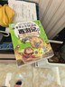 【品牌直營 現(xiàn)貨速發(fā)】賽雷三分鐘漫畫西游記13-15立體生動的全彩漫畫西游記！電影式全場景，爆笑漫畫還原西游記！ 【全三冊】賽雷三分鐘漫畫西游記13-15 曬單實拍圖
