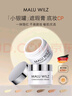MALU WILZ德國(guó)瑪露maluwilz遮瑕膏遮蓋斑點(diǎn)臉部黑眼圈遮瑕遮暇膏推薦粉底膏 12號(hào)【遮蓋紅血絲、紅痘印等】 曬單實(shí)拍圖