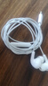 小米（MI）Type-C耳機(jī) 有線耳機(jī) 適用于小米華為榮耀OPPOvivo手機(jī) PC電腦 蘋(píng)果15及以上機(jī)型 白色 曬單實(shí)拍圖