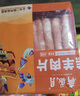 月盛齋 內蒙原切羔羊肉片 凈重450g*3 冷凍羊肉卷 火鍋 中華老字號 曬單實(shí)拍圖