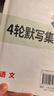 2025萬(wàn)唯中考試題研究北京語(yǔ)文數(shù)學(xué)英語(yǔ)物化政治歷史生物地理初三總復(fù)習(xí)資料全套七八九年級(jí)初三中考真題輔導(dǎo)資料萬(wàn)維教育旗艦店 語(yǔ)文 曬單實(shí)拍圖