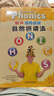 麗聲瑞格叔叔自然拼讀法4（套裝共2冊 點(diǎn)讀版 附CD光盤(pán)、CD-ROM互動(dòng)課件、字母卡） 曬單實(shí)拍圖