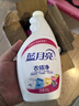 藍月亮衣領(lǐng)凈神器噴霧型 衣袖衣領(lǐng)清潔劑 校服洗衣清潔 500g*4（2瓶+2瓶補） 強力去污 深層去漬 輕松搓洗 曬單實(shí)拍圖