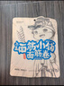 三只松鼠面筋卷香辣味120g/袋 辣條素食烤面筋豆干休閑零食網(wǎng)紅小吃 曬單實(shí)拍圖