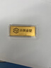 縱橫金業(yè)1號會(huì )員店足金9999投資金條 收藏 送禮 20克 曬單實(shí)拍圖
