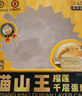 KINHISA貓山王榴蓮千層蛋糕6英寸420g 動物奶油果肉含量40%冷凍生日蛋糕 曬單實拍圖