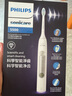 飛利浦（PHILIPS）【肖戰(zhàn)推薦】電動(dòng)牙刷鉆石3系Pro 七夕情人節(jié)禮物 送男生/女友 深層清潔HX5272/03白色 國家補(bǔ)貼 曬單實(shí)拍圖