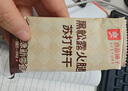 良品鋪?zhàn)雍谒陕痘鹜忍K打餅干1kg酥脆薄餅休閑零食禮盒送禮餅干獨(dú)立小包裝 曬單實(shí)拍圖