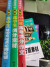 2026高考真題匯編英語(yǔ)試卷 2021-2025高三歷年真題必刷題（含全國、省、市卷）全國卷答案詳解 曬單實(shí)拍圖