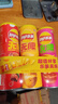 樂(lè )事（Lay's）無(wú)限薯片 104g*3罐 組合裝（番茄+原味+烤肉）膨化食品 休閑零食 曬單實(shí)拍圖