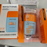 Mistine蜜絲婷防曬霜小黃帽60ml*2防水汗防紫外線(xiàn)學(xué)生軍訓spf50+教師節 曬單實(shí)拍圖